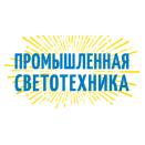 В октябре в Уфе пройдет выставка светотехники