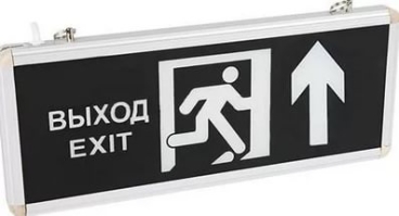 Аварийный светильник выход (exit)