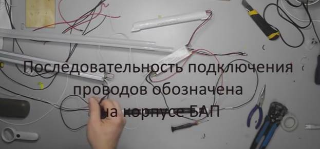 Подготовка комплектующих