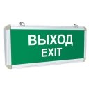 В Бибирево проверили аварийное освещение и пожарную безопасность