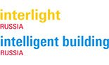 Выставка INTERLIGHT RUSSIA/INTELLIGENT BUILDING RUSSIA 2021