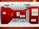 Новые Правила противопожарного режима и аварийные светильники