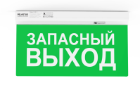 Новинка: эвакуационный указатель PL EM 1.2