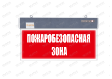Аварийный светильник PL P28