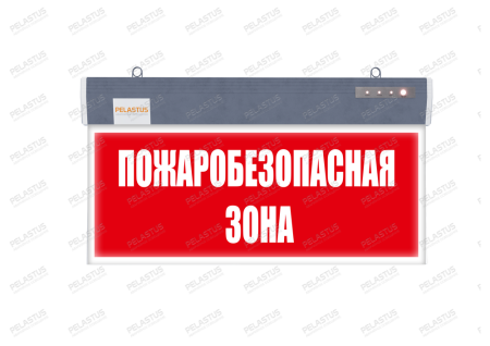 Аварийный светильник PL P28