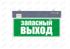 Аварийный светильник PL P12