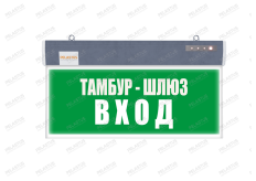 Аварийный светильник PL P50