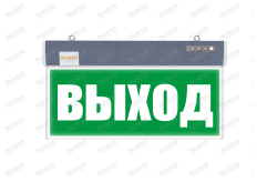 Аварийный светильник PL P8