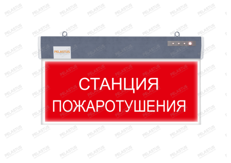 Аварийный светильник PL P15