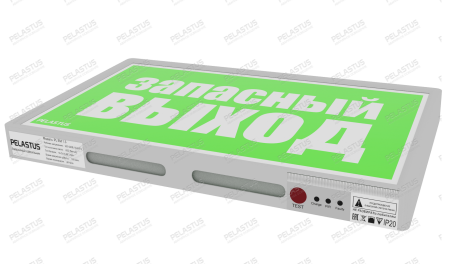 Аварийный светильник PL EM 1.3