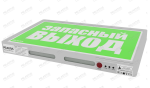 Аварийный светильник PL EM 1.3