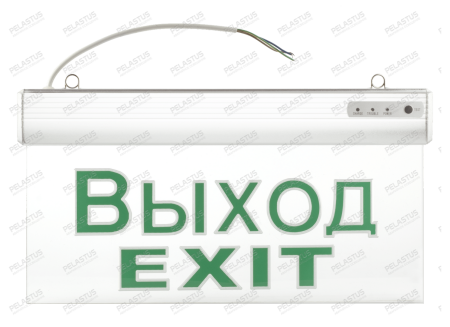 Световой указатель выхода PL EM 1.0