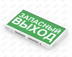 Аварийный светильник PL EM 1.3
