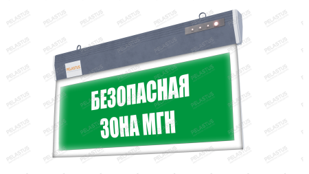 Аварийный указатель «Безопасная зона» PL EM 1.0