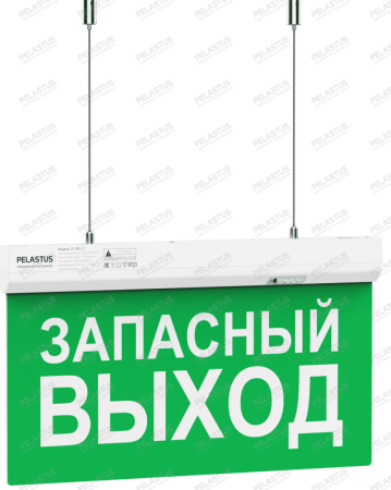 Эвакуационный указатель PL EM 1.2