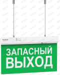 Эвакуационный указатель PL EM 1.2