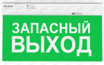 Эвакуационный указатель PL EM 1.2