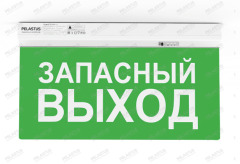Аварийный светильник  PL EM 1.2