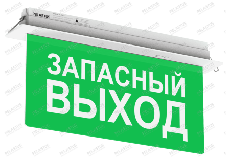 Эвакуационный указатель PL EM 1.2