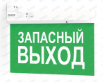 Аварийный светильник  PL EM 1.2