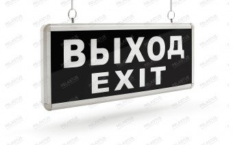 Аварийный светильник ВЫХОД PL EM 2.0