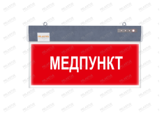 Аварийный светильник PL P57