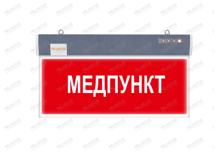 Аварийный светильник PL P57