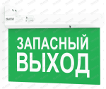 Эвакуационный указатель PL EM 1.2