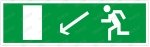 Пиктограмма "Указатель движения к выходу PL Р32"
