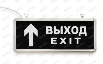 Аварийный светильник PL EM 2.0 (стрелка вверх)