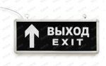 Аварийный светильник PL EM 2.0 (стрелка вверх)