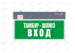 Аварийный светильник PL P50