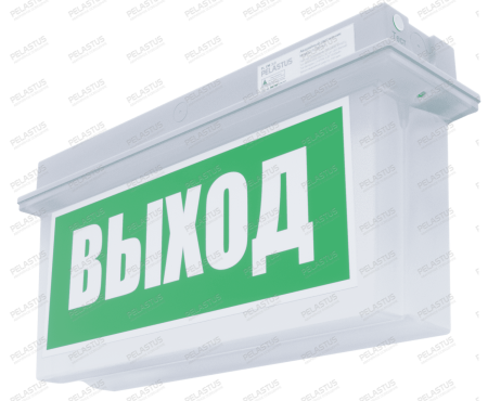 Эвакуационный указатель PL EM 3.0 (3 часа) 