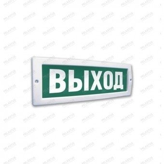 Указатель эвакуационного выхода. Выход