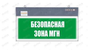 Аварийный указатель «Безопасная зона» PL EM 1.0
