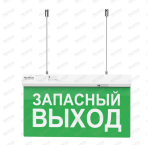 Аварийный светильник  PL EM 1.2