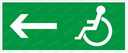 Пиктограмма "Указатель движения к выходу PL Р41"