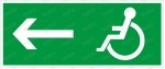 Пиктограмма "Указатель движения к выходу PL Р41"