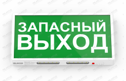 Аварийный светильник PL EM 1.3