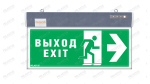 Аварийный указатель эвакуационного выхода «ВЫХОД/EXIT направо» PL EM 1.0