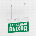 Эвакуационный указатель PL EM 1.4