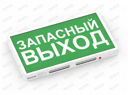 Аварийный светильник PL EM 1.3