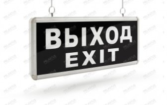 Аварийные светильники — незаменимый элемент безопасности 
