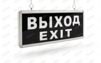 Аварийные светильники — незаменимый элемент безопасности