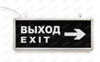 Эвакуационное освещение: требования, нормы и выбор светильников