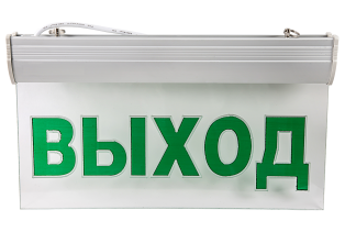 Выбор аварийных светильников и варианты установки