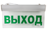 Выбор аварийных светильников и варианты установки