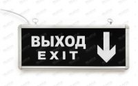 Эвакуационные указатели «Выход» — виды, требования и выбор