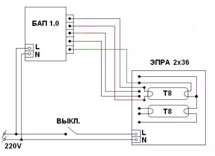 Схема подключения 2x36