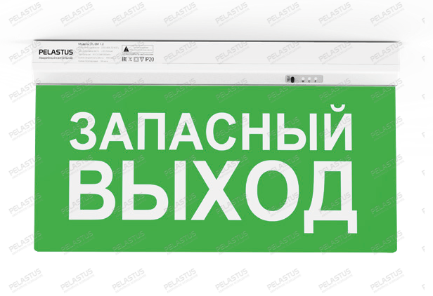 Аварийный светильник  PL EM 1.2